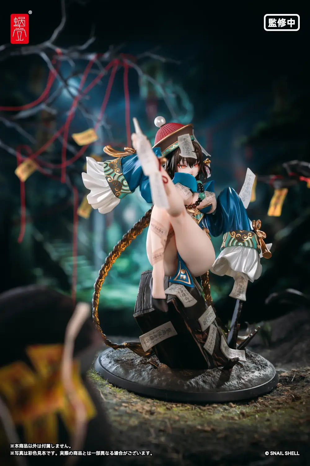 BACK ORDER – SNAIL SHELL 1/7 BEAUTYWORKS BU HUA GU