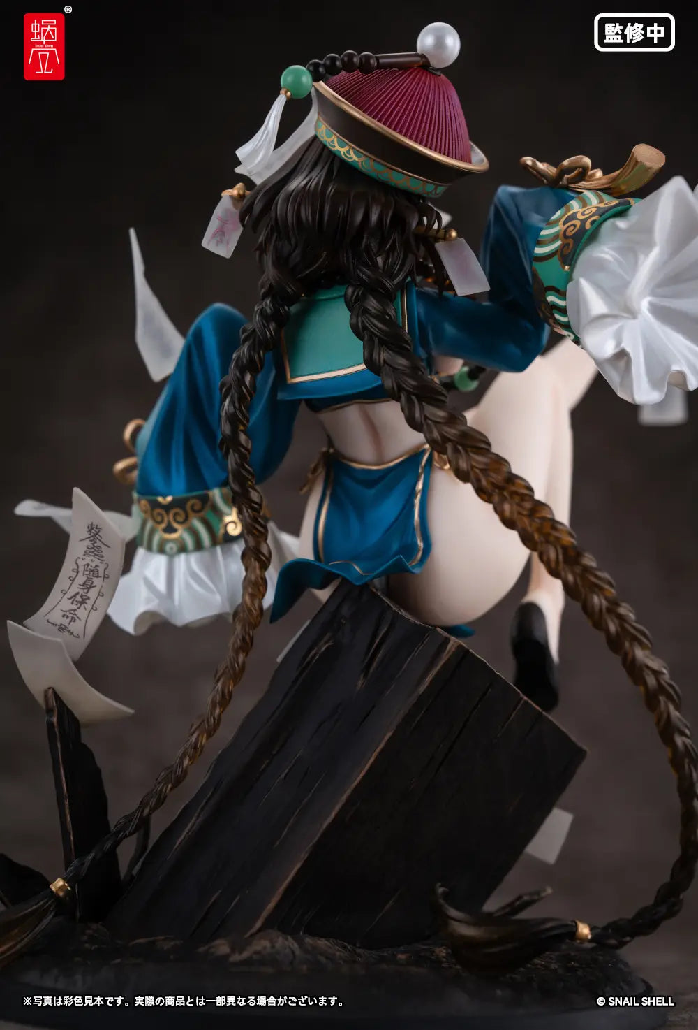 BACK ORDER – SNAIL SHELL 1/7 BEAUTYWORKS BU HUA GU