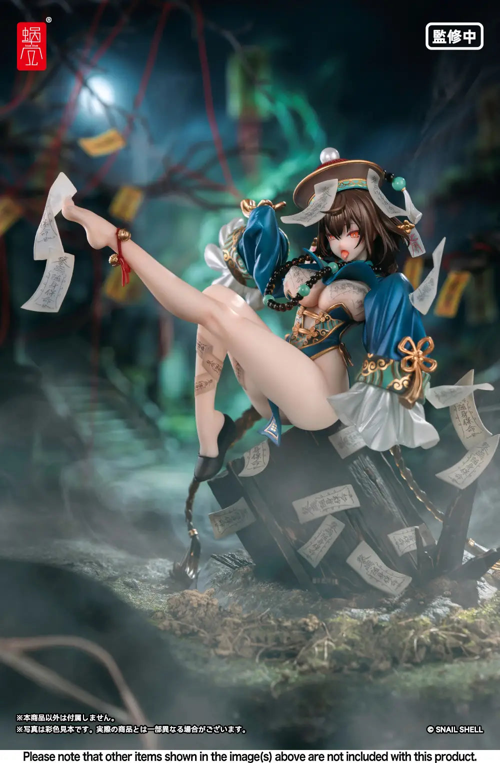 BACK ORDER – SNAIL SHELL 1/7 BEAUTYWORKS BU HUA GU