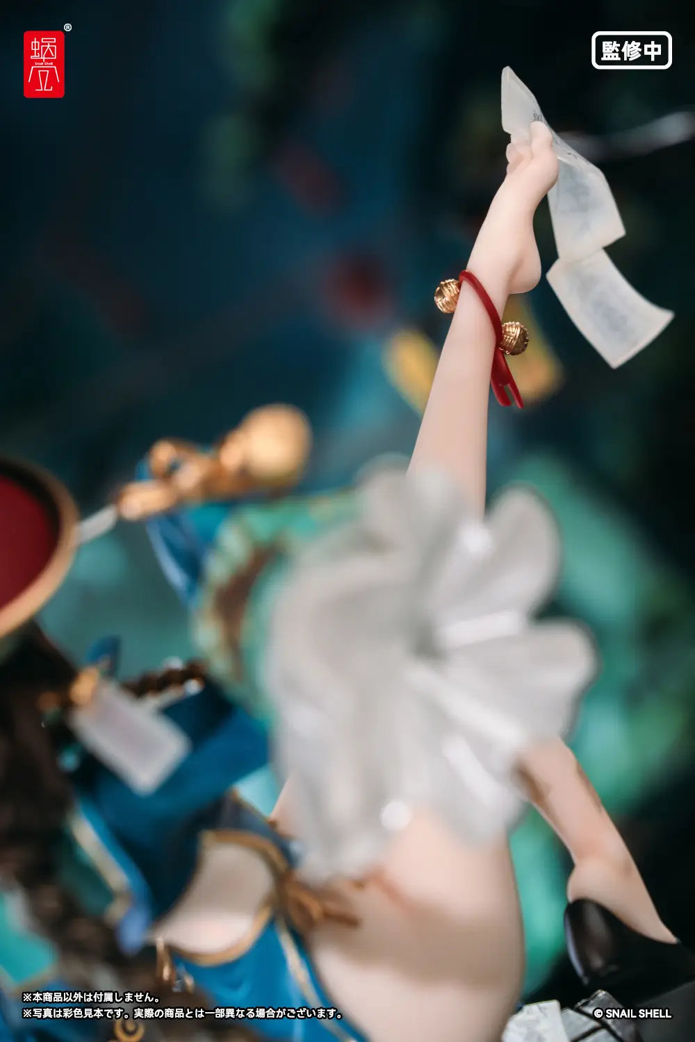 BACK ORDER – SNAIL SHELL 1/7 BEAUTYWORKS BU HUA GU