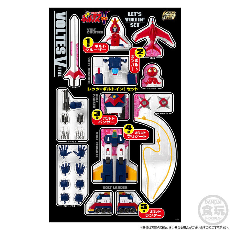 BACK ORDER – SMP [SHOKUGAN MODELING PROJECT] VOLTES V LET'S VOLT IN! SET