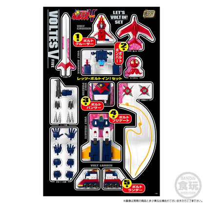 BACK ORDER – SMP [SHOKUGAN MODELING PROJECT] VOLTES V LET'S VOLT IN! SET