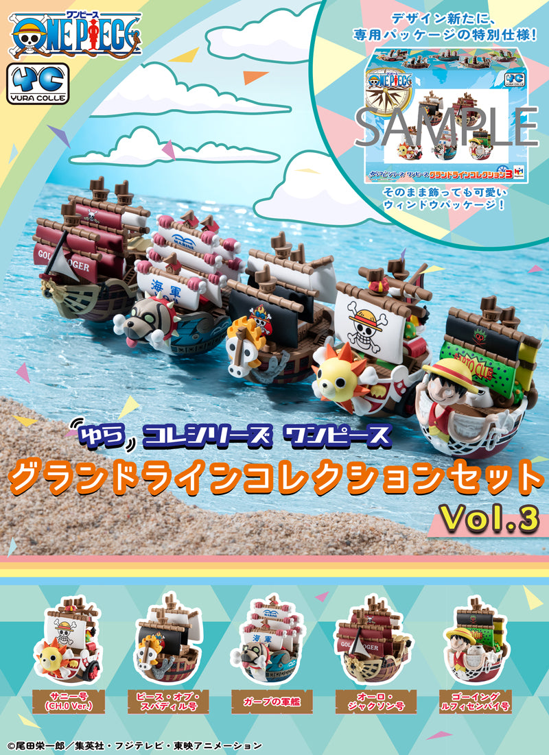 PRE ORDER – YURACOLLE SERIES ONE PIECE GRAND LINE COLLECTION SET VOL.3