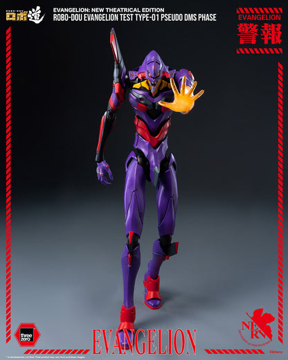 PRE ORDER – EVANGELION: NEW THEATRICAL EDITION - ROBO-DOU EVANGELION TEST TYPE-01 PSEUDO DMS PHASE