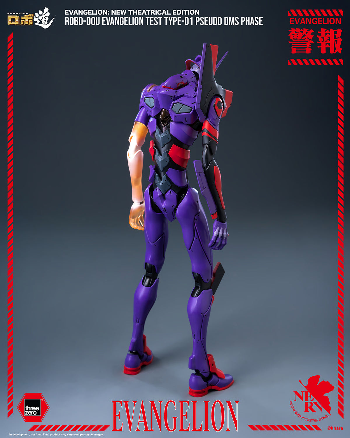 PRE ORDER – EVANGELION: NEW THEATRICAL EDITION - ROBO-DOU EVANGELION TEST TYPE-01 PSEUDO DMS PHASE