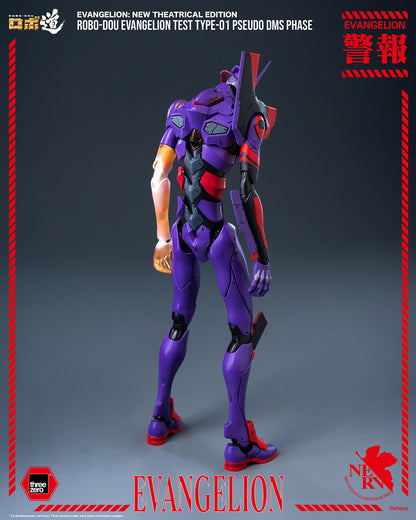 PRE ORDER – EVANGELION: NEW THEATRICAL EDITION - ROBO-DOU EVANGELION TEST TYPE-01 PSEUDO DMS PHASE
