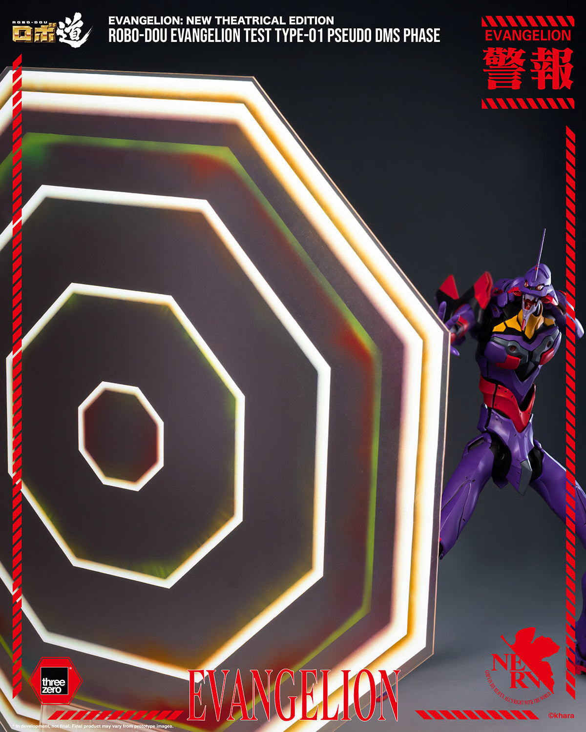 PRE ORDER – EVANGELION: NEW THEATRICAL EDITION - ROBO-DOU EVANGELION TEST TYPE-01 PSEUDO DMS PHASE