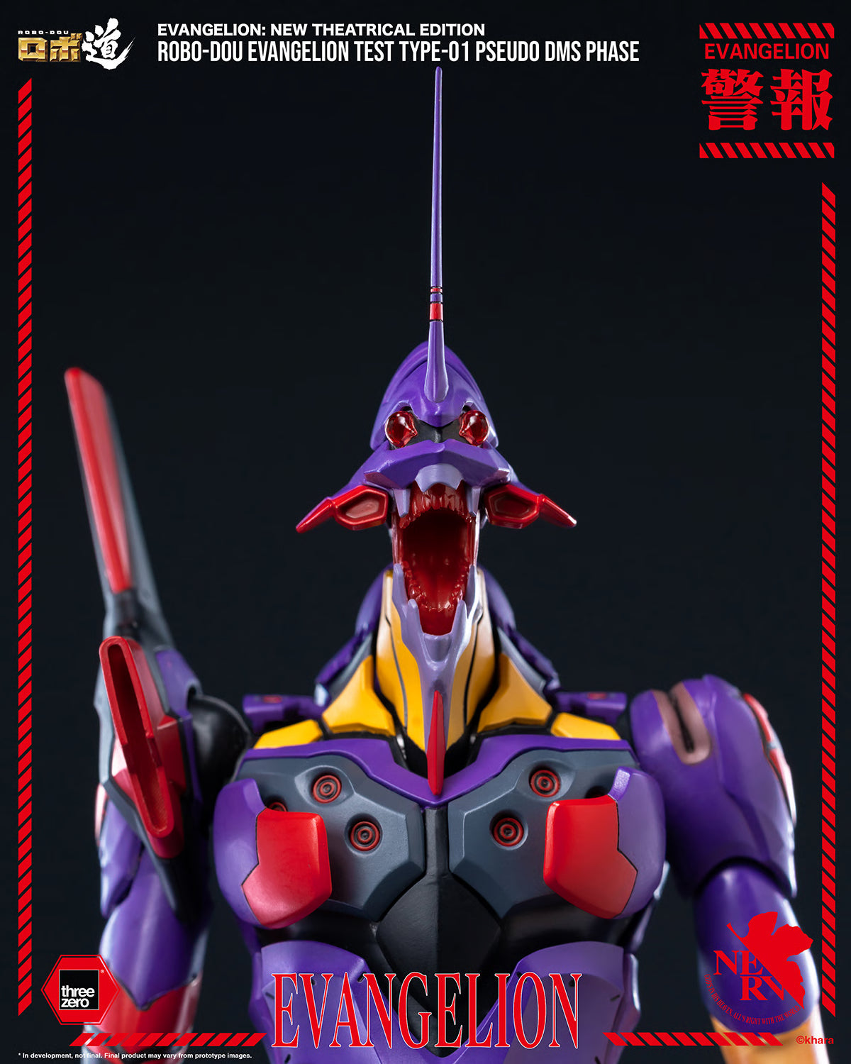 PRE ORDER – EVANGELION: NEW THEATRICAL EDITION - ROBO-DOU EVANGELION TEST TYPE-01 PSEUDO DMS PHASE