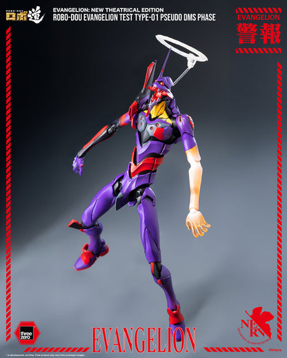 PRE ORDER – EVANGELION: NEW THEATRICAL EDITION - ROBO-DOU EVANGELION TEST TYPE-01 PSEUDO DMS PHASE