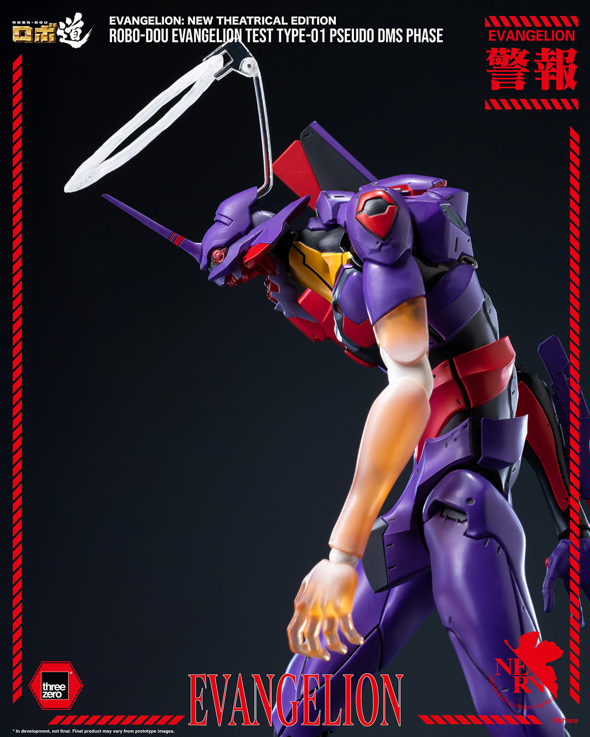 PRE ORDER – EVANGELION: NEW THEATRICAL EDITION - ROBO-DOU EVANGELION TEST TYPE-01 PSEUDO DMS PHASE