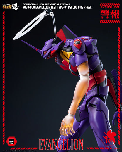 PRE ORDER – EVANGELION: NEW THEATRICAL EDITION - ROBO-DOU EVANGELION TEST TYPE-01 PSEUDO DMS PHASE