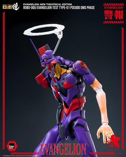 PRE ORDER – EVANGELION: NEW THEATRICAL EDITION - ROBO-DOU EVANGELION TEST TYPE-01 PSEUDO DMS PHASE