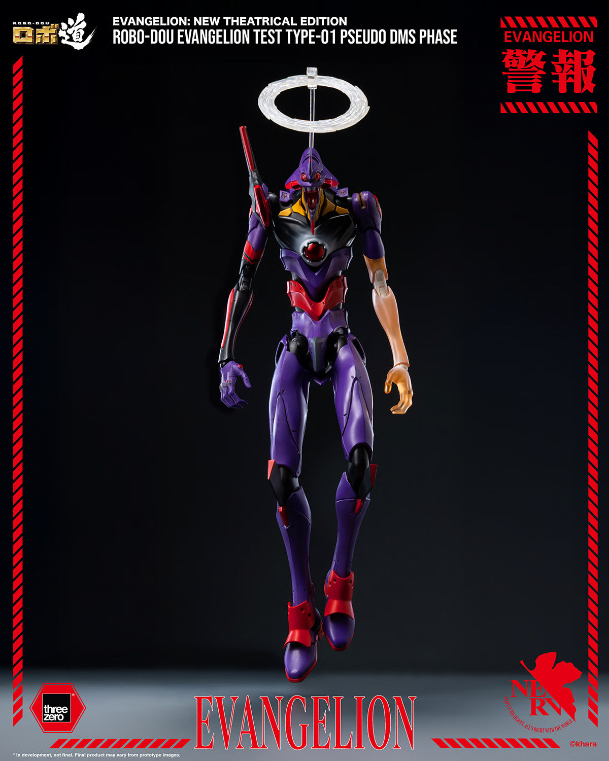 PRE ORDER – EVANGELION: NEW THEATRICAL EDITION - ROBO-DOU EVANGELION TEST TYPE-01 PSEUDO DMS PHASE