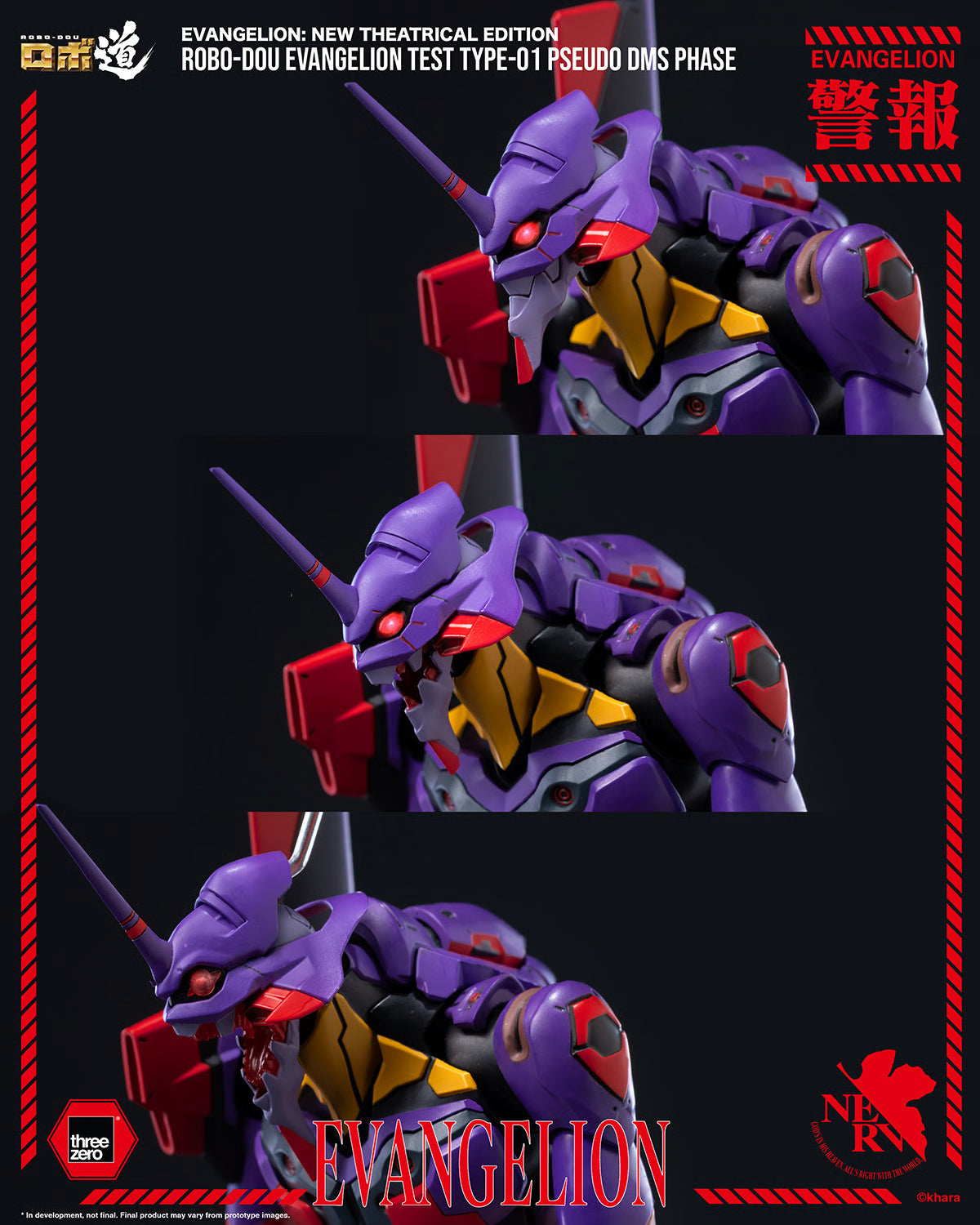 PRE ORDER – EVANGELION: NEW THEATRICAL EDITION - ROBO-DOU EVANGELION TEST TYPE-01 PSEUDO DMS PHASE