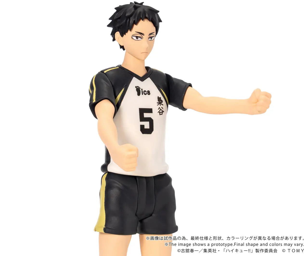 PRE ORDER – CK-H08 COLLEKAZARO - HAIKYU!! - KEIJI AKAASHI