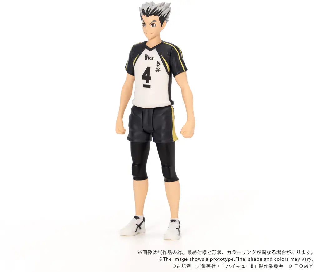 PRE ORDER – CK-H07 COLLEKAZARO - HAIKYU!! - KOTARO BOKUTO