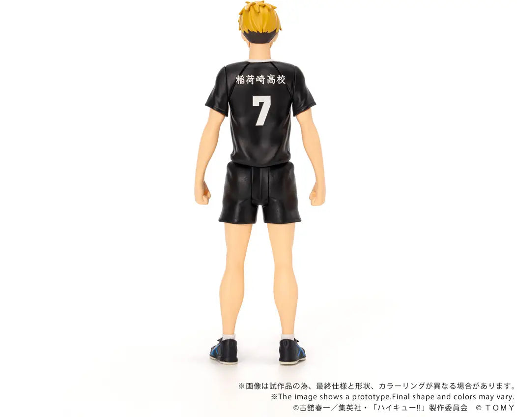 PRE ORDER – CK-H09 COLLEKAZARO - HAIKYU!! - ATSUMU MIYA