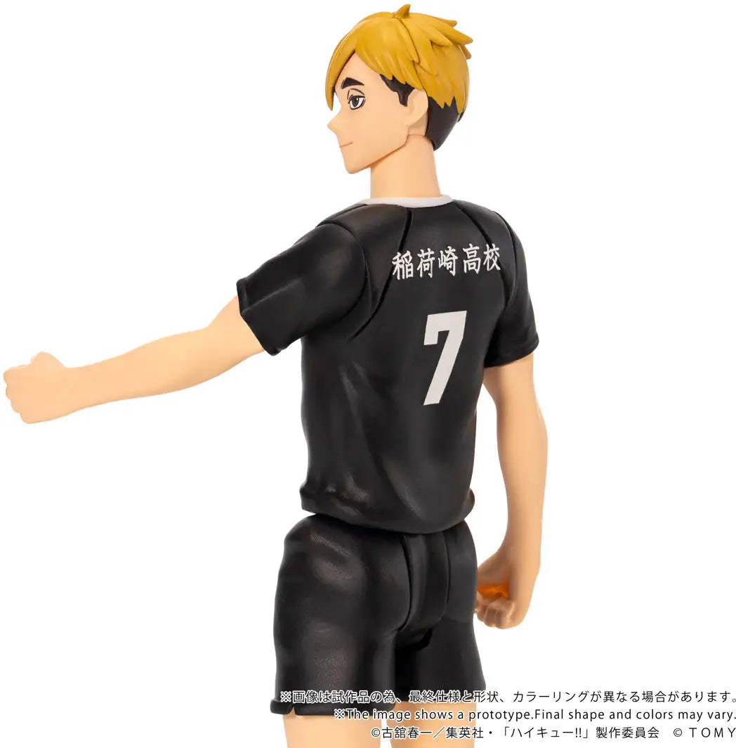 PRE ORDER – CK-H09 COLLEKAZARO - HAIKYU!! - ATSUMU MIYA