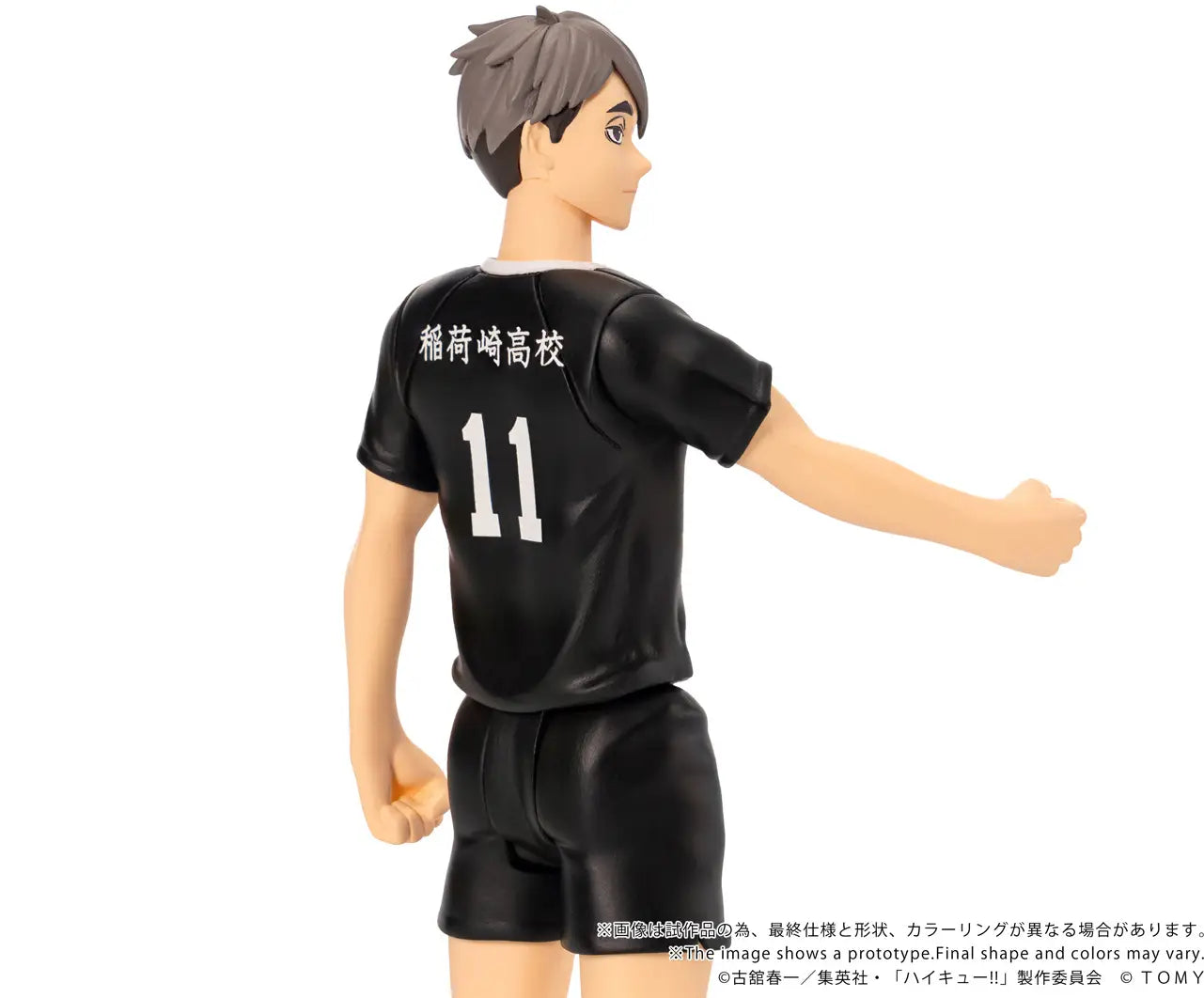 PRE ORDER – CK-H10 COLLEKAZARO - HAIKYU!! - OSAMU MIYA