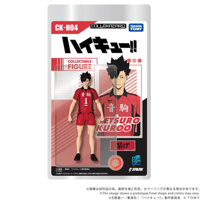 PRE ORDER – CK-H04 COLLEKAZARO HAIKYU!! TETSURO KUROO