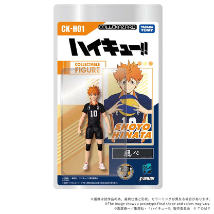 PRE ORDER – CK-H01 COLLEKAZARO HAIKYU!! SHOYO HINATA
