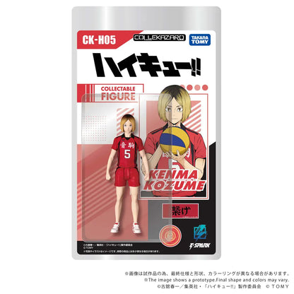 PRE ORDER – CK-H05 COLLEKAZARO HAIKYU!!  KENMA KOZUME