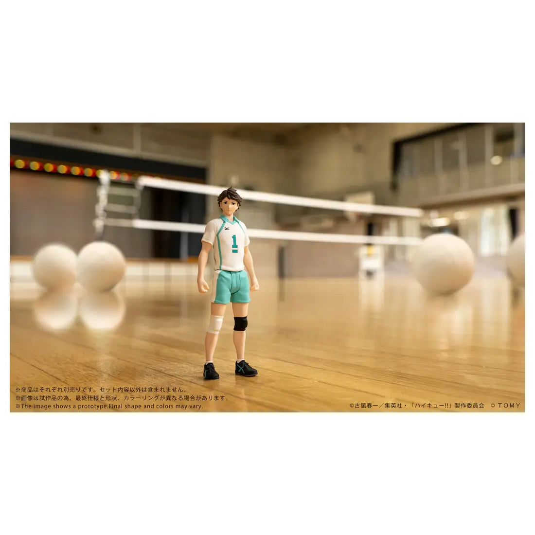 PRE ORDER – CK-H03 COLLEKAZARO HAIKYU!! TORU OIKAWA