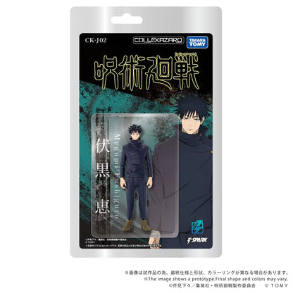 PRE ORDER – CK-J02 COLLEKAZARO - JUJUTSU KAISEN - MEGUMI FUSHIGURO