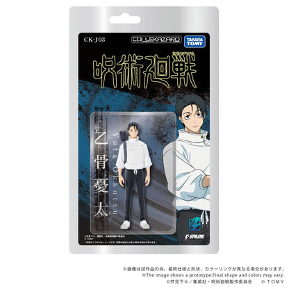 PRE ORDER – CK-J03 COLLEKAZARO - JUJUTSU KAISEN - YUTA OKKOTSU