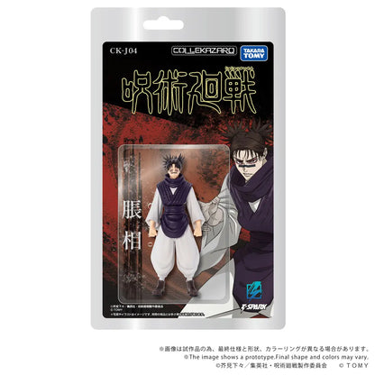 PRE ORDER – CK-J04 COLLEKAZARO - JUJUTSU KAISEN - CHOSO