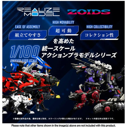 PRE ORDER – 1/100 RMZ-008 COMMAND WOLF IRVINE MODEL (REPEAT)