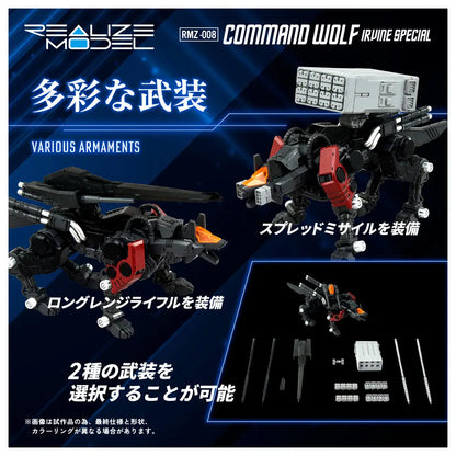 PRE ORDER – 1/100 RMZ-008 COMMAND WOLF IRVINE MODEL (REPEAT)