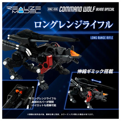 PRE ORDER – 1/100 RMZ-008 COMMAND WOLF IRVINE MODEL (REPEAT)
