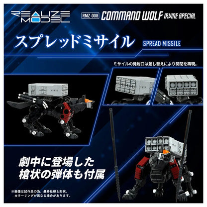 PRE ORDER – 1/100 RMZ-008 COMMAND WOLF IRVINE MODEL (REPEAT)