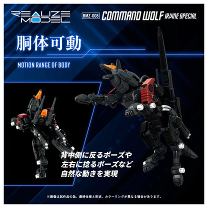 PRE ORDER – 1/100 RMZ-008 COMMAND WOLF IRVINE MODEL (REPEAT)