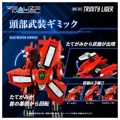 PRE ORDER – 1/100 RMZ-007 TRINITY LIGER (REPEAT)