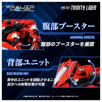 PRE ORDER – 1/100 RMZ-007 TRINITY LIGER (REPEAT)