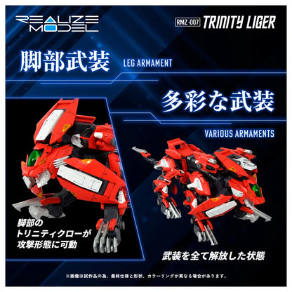 PRE ORDER – 1/100 RMZ-007 TRINITY LIGER (REPEAT)