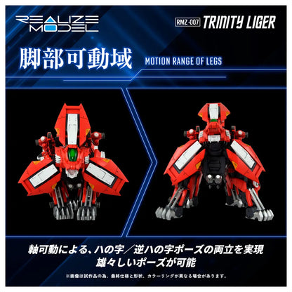PRE ORDER – 1/100 RMZ-007 TRINITY LIGER (REPEAT)