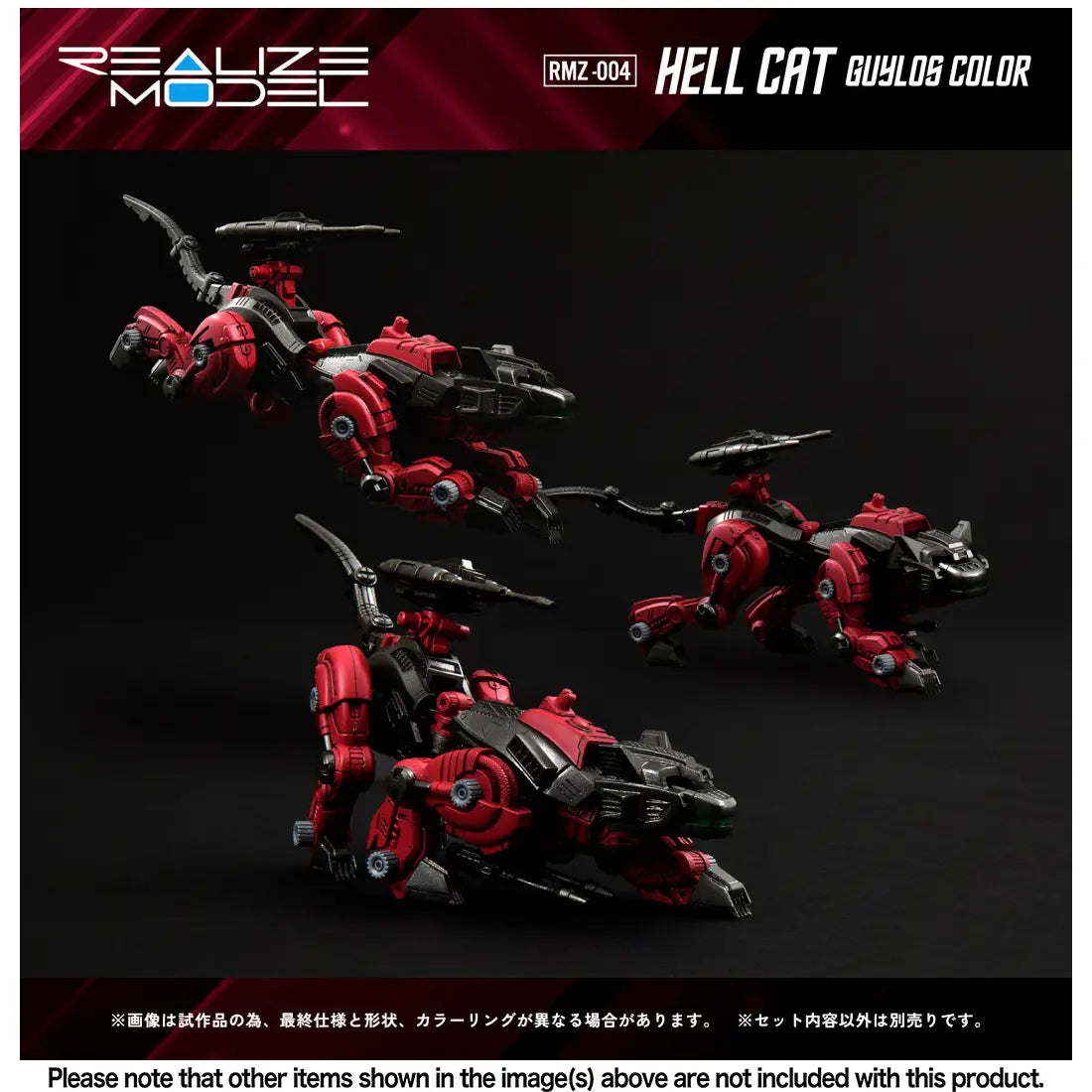 PRE ORDER – 1/100 RMZ-004 HELCAT GUYLOS COLOR (REPEAT)