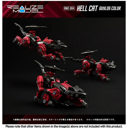 PRE ORDER – 1/100 RMZ-004 HELCAT GUYLOS COLOR (REPEAT)