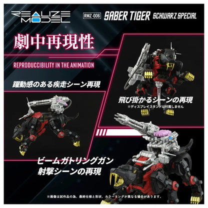 PRE ORDER – 1/100 RMZ-006 SABER TIGER SCHWARZ SPECIAL (REPEAT)