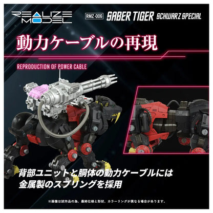 PRE ORDER – 1/100 RMZ-006 SABER TIGER SCHWARZ SPECIAL (REPEAT)
