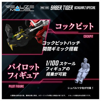 PRE ORDER – 1/100 RMZ-006 SABER TIGER SCHWARZ SPECIAL (REPEAT)
