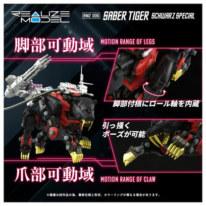 PRE ORDER – 1/100 RMZ-006 SABER TIGER SCHWARZ SPECIAL (REPEAT)