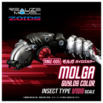 PRE ORDER – 1/100 RMZ-005 MOLGA GUYLOS COLOR (REPEAT)