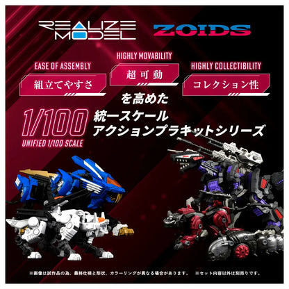 PRE ORDER – 1/100 RMZ-005 MOLGA GUYLOS COLOR (REPEAT)