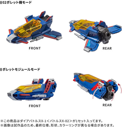PRE ORDER – DIACLONE DA-118 DIA-BATTLES X-1 (BATTLES X-02) #948889
