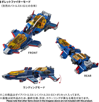 PRE ORDER – DIACLONE DA-119 DIA-BATTLES X-1 (BATTLES X-03) #948964