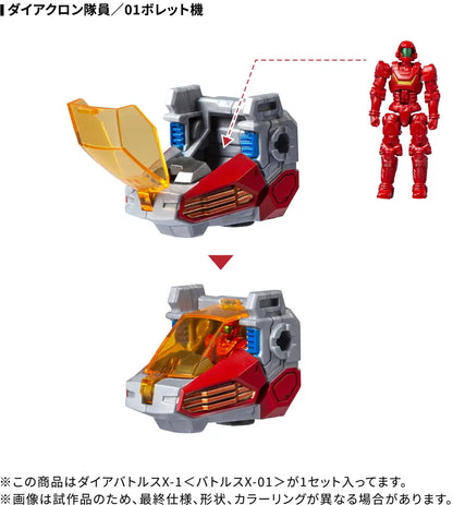 PRE ORDER – DIACLONE DA-117 DIA-BATTLES X-1 (BATTLES X-01) #991304
